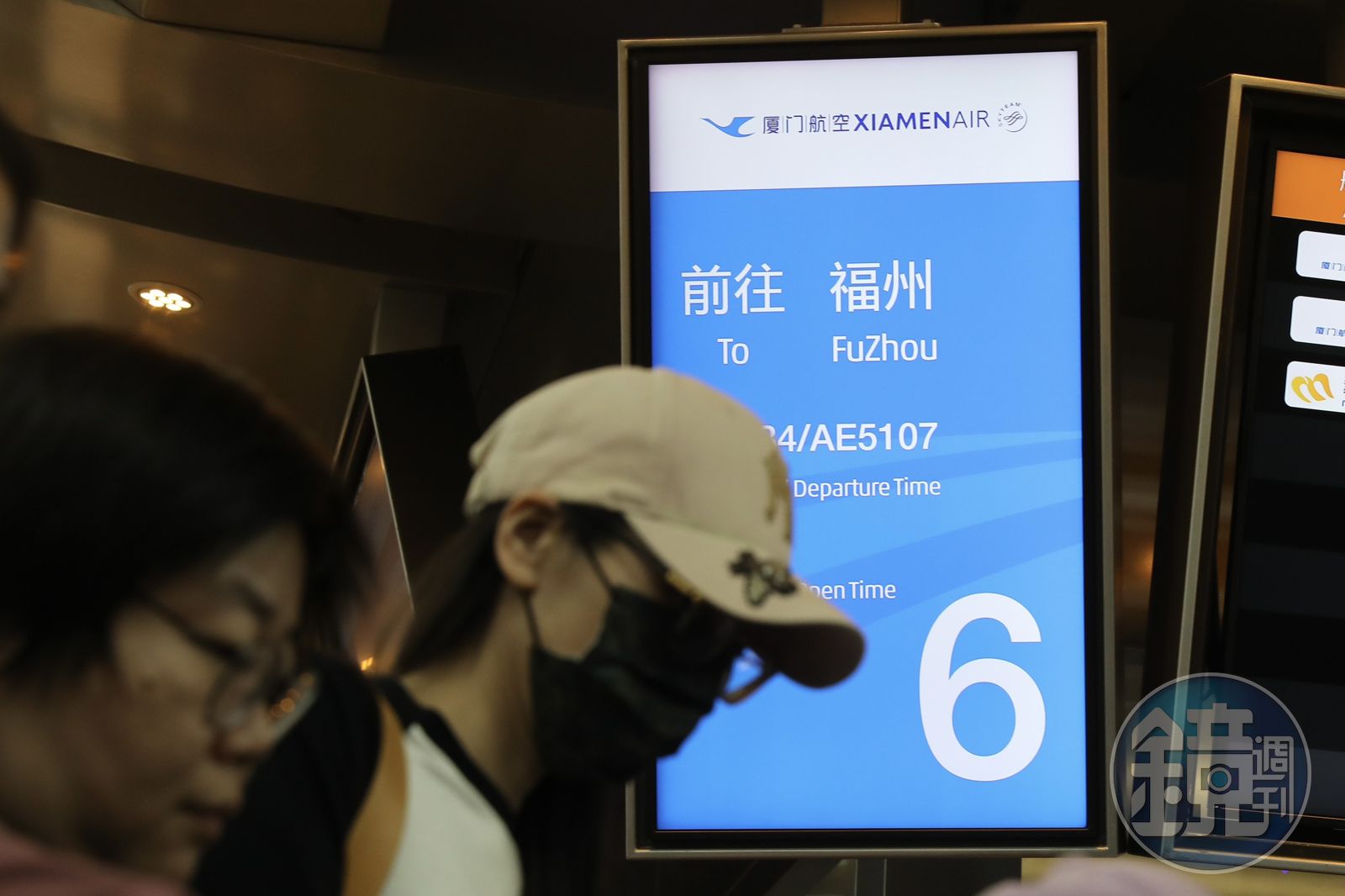 亞亞日前搭機飛回中國福州,後續音訊全無。