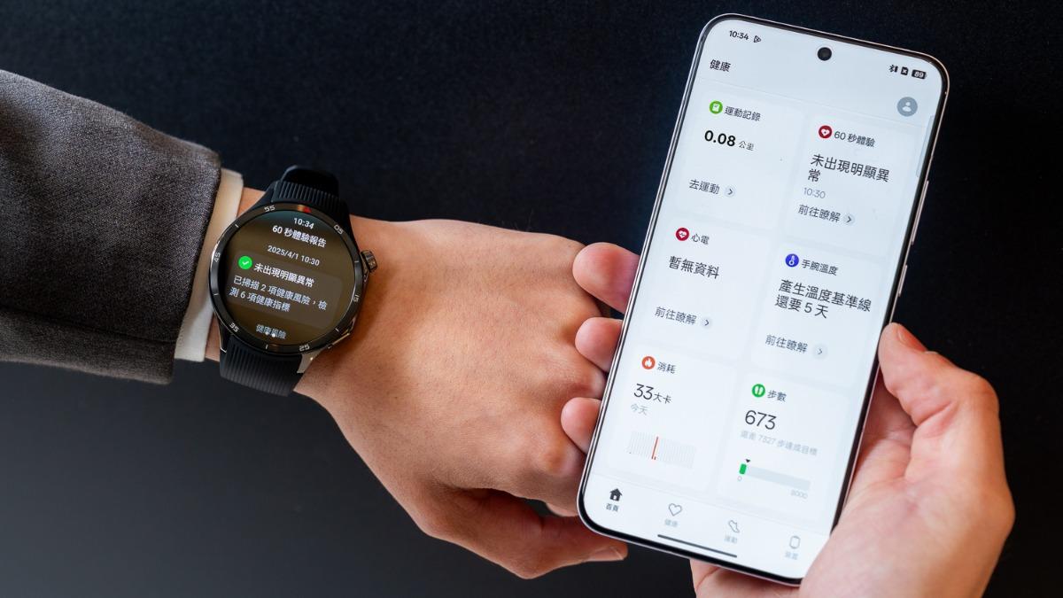 OPPO Watch X2配備精準數據監測。(圖/OPPO提供)