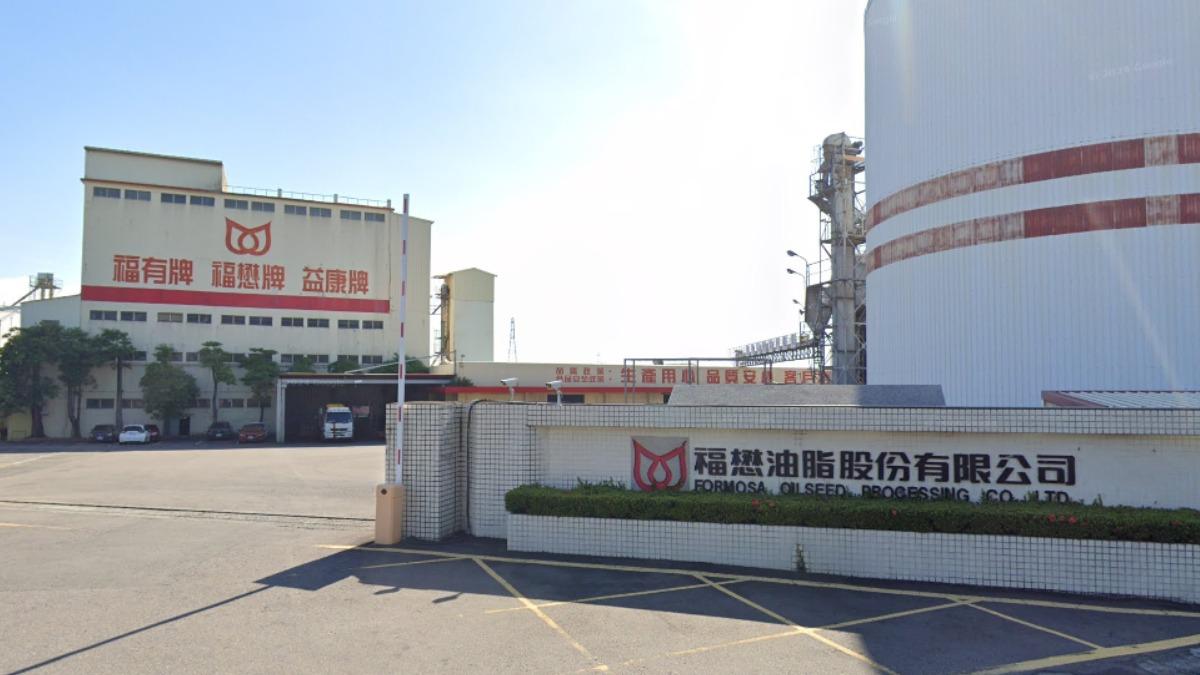 39年老牌油廠「交不出財報」!股票恐淪壁紙 4/7起暫停交易