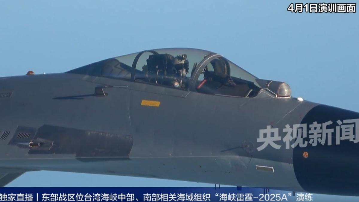 快訊/解放軍再挑釁!「海峽雷霆-2025A」今台海周邊軍演