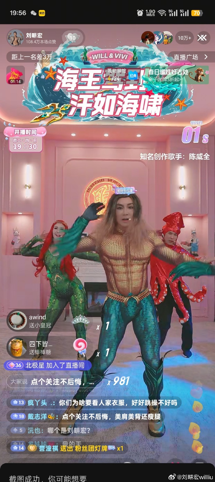 劉畊宏-劉畊宏直播-劉畊宏健身-劉畊宏健身操-劉畊宏老婆