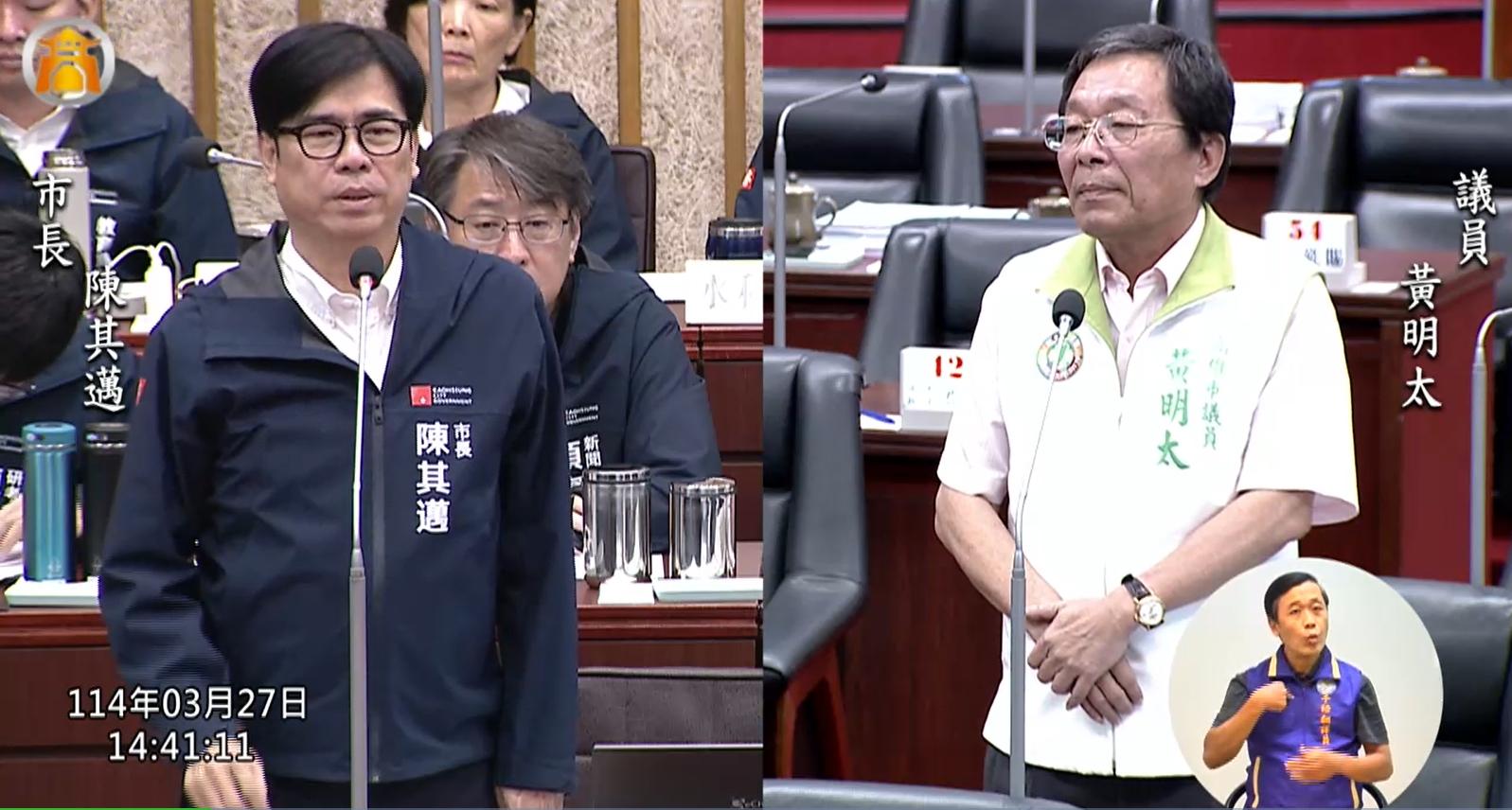 黃明太在會議上表示,希望市長陳其邁能分享高雄「朝小野大」執政經驗讓中央知道。(圖/翻攝自高雄市議會)