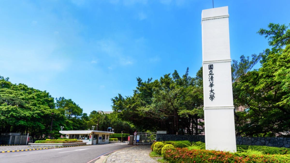 清大教授虛報研究經費23萬元　法官判10月、緩刑2年