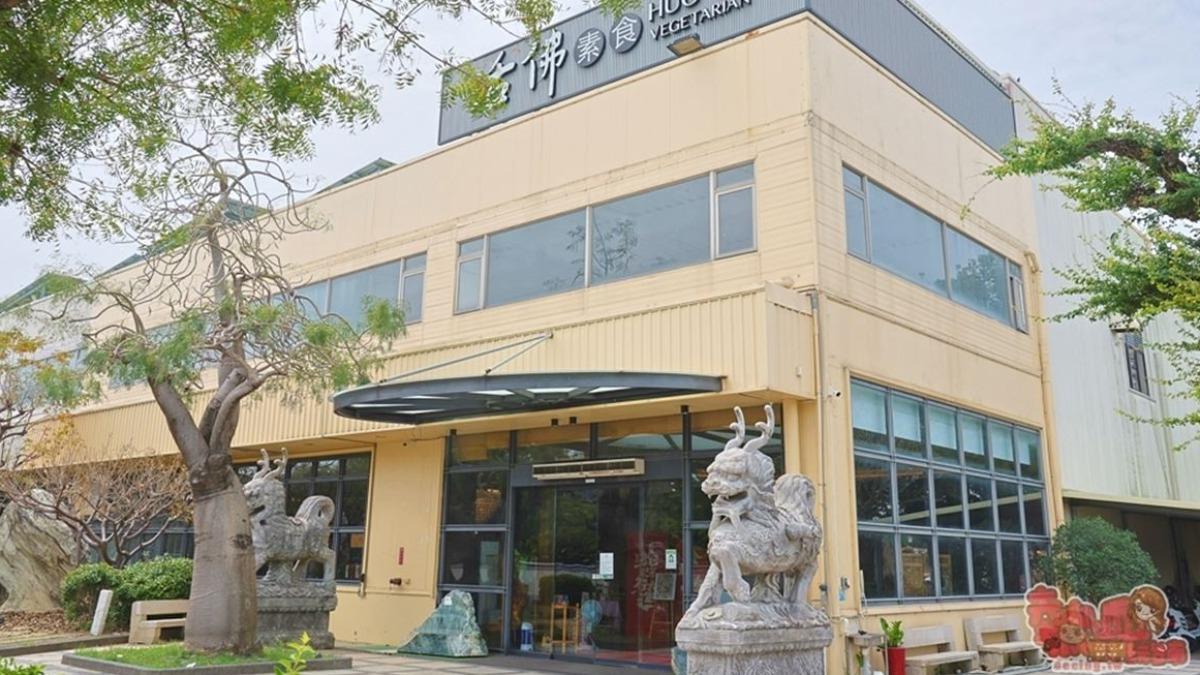 「活佛素食餐廳」鄰近許多知名景點，餐廳提供大型停車場。（圖／「熱血玩台南。跳躍新世界」提供）