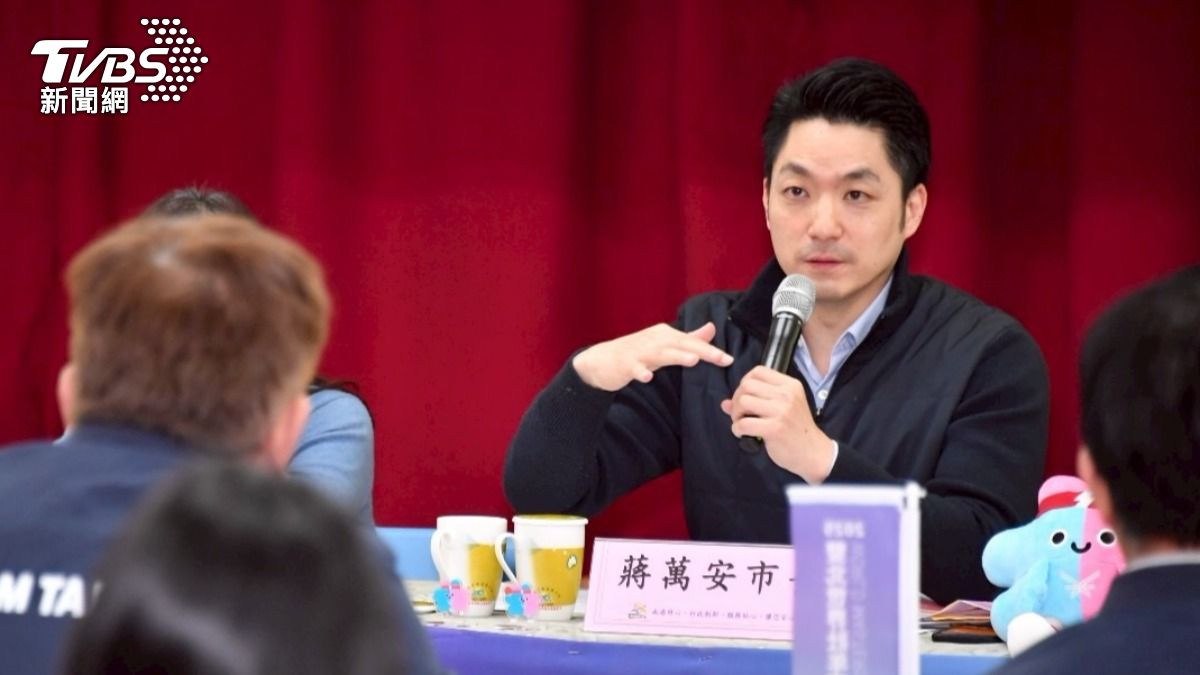 北市應變措施曝!中共軍演驚瞄準101 蔣萬安:台灣民眾反感