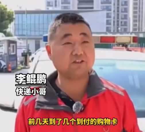 詐騙-詐騙集團-詐騙手法-詐騙新聞-網路詐騙