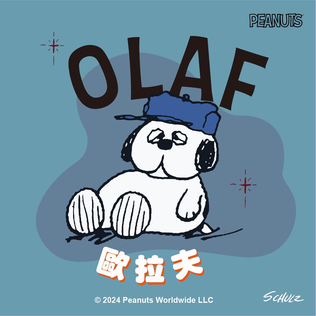 最近在網路上受到高度關注的「奧拉夫(Olaf)」。(圖/ 翻攝自「Snoopy」fb)