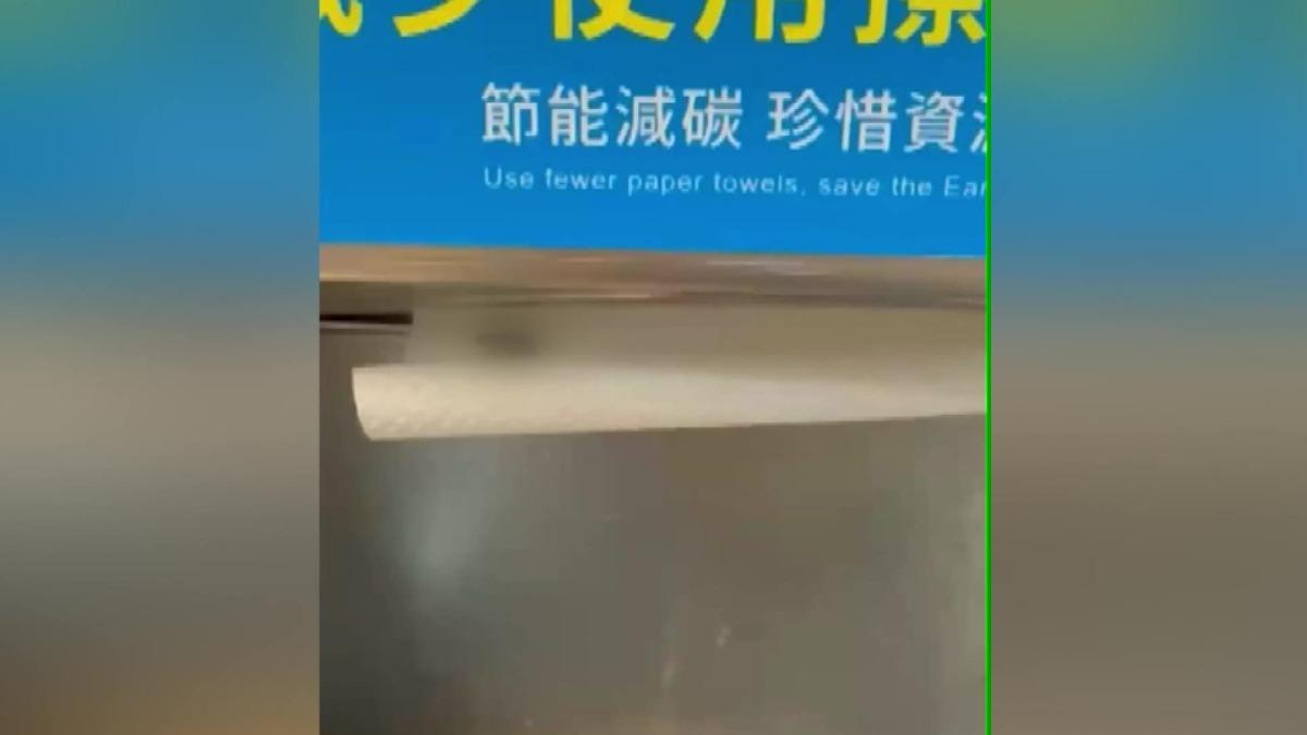 圖／翻攝自 記者爆料網