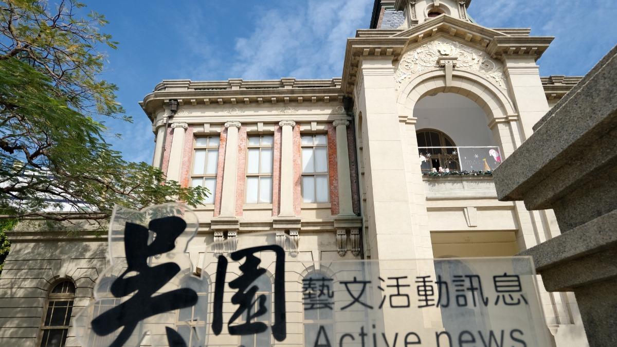 吳園藝文中心也是藝文活動的重鎮，常舉辦音樂會、文創市集等活動。（圖／ 翻攝自「我在台南」fb）