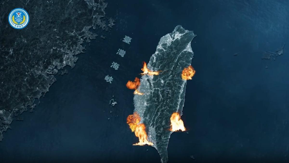 可以見到台灣本島上有6處冒出熊熊火焰,疑似分別是台中、雲林嘉義地區、台南、高雄、花蓮和台東。(圖/翻攝自央視)