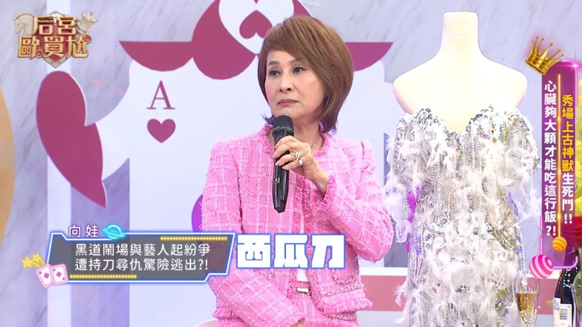 女星遭黑道持刀追殺!揭豬哥亮秀場「驚人酬勞」 她被攻擊雙球爆破