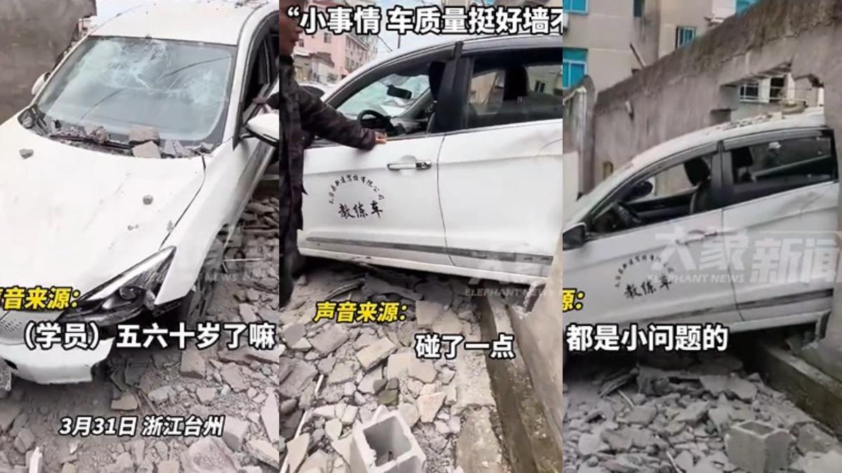 陸大媽考駕照太緊張!整輛車「失控穿牆」 網嚇壞:非考不可嗎?