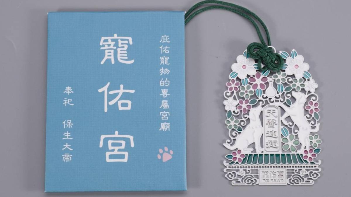 寵物展變迪士尼!專屬樂園、寵物宮廟都來了 還能幫貓狗擲筊