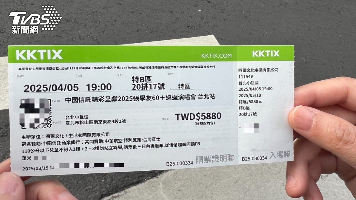 記者撿到張學友門票。(圖/TVBS)