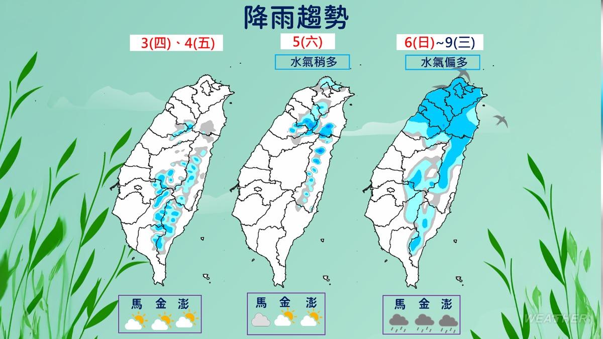 一圖看清明連假雨區變化。（圖／TVBS）