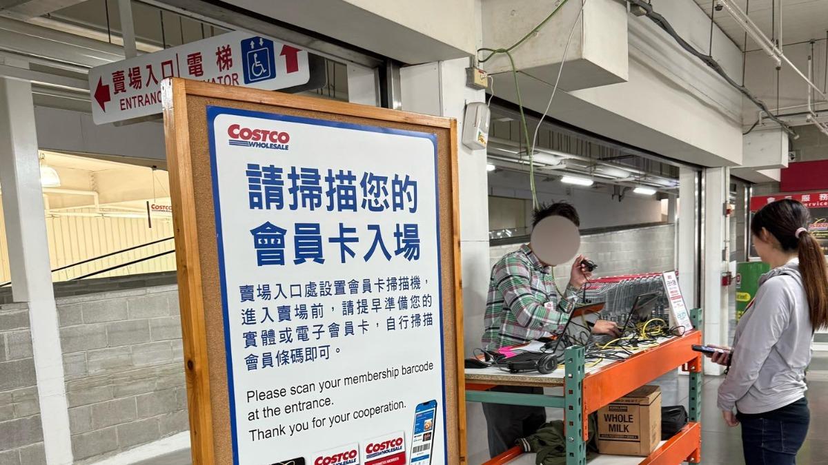 好市多新制惹怨!會員見「進場1要求」怒:是去消費不是上班耶
