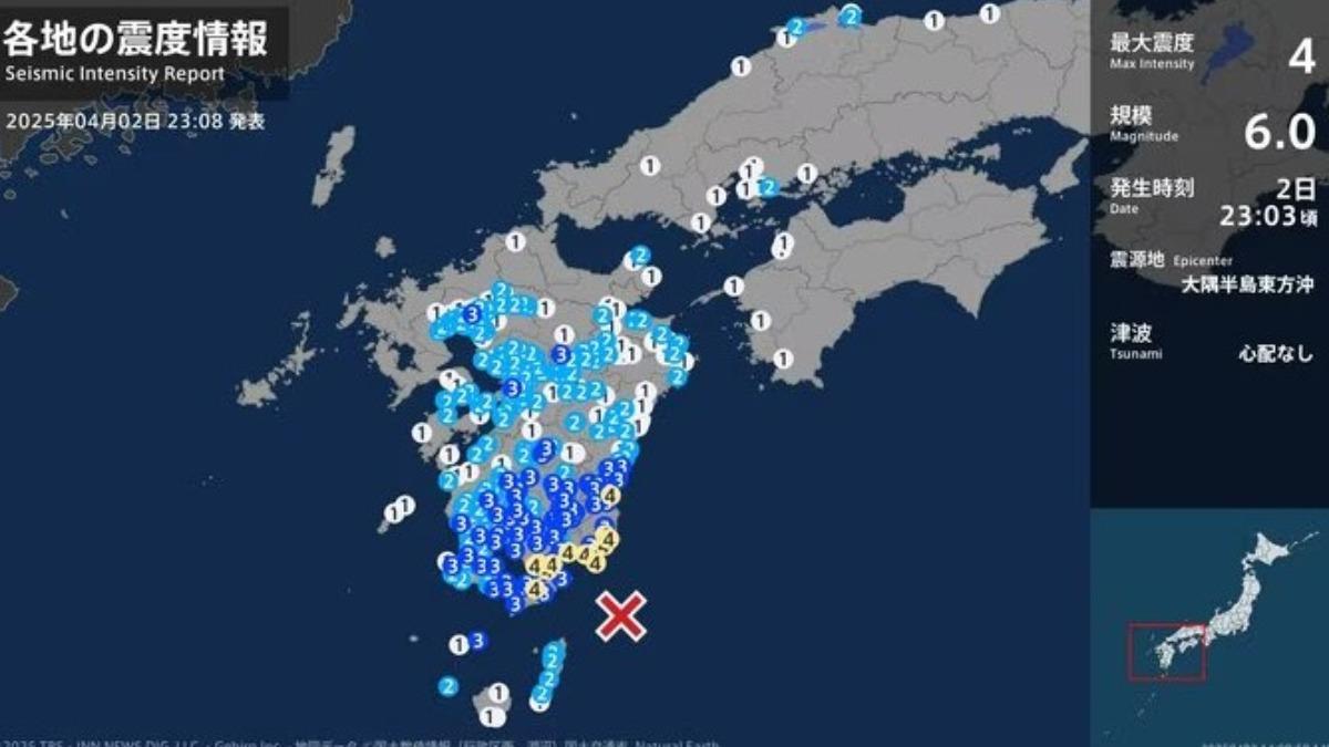 日本宮崎縣外海規模6.0地震!深夜狂晃「深度僅40公里」 最大震度4級