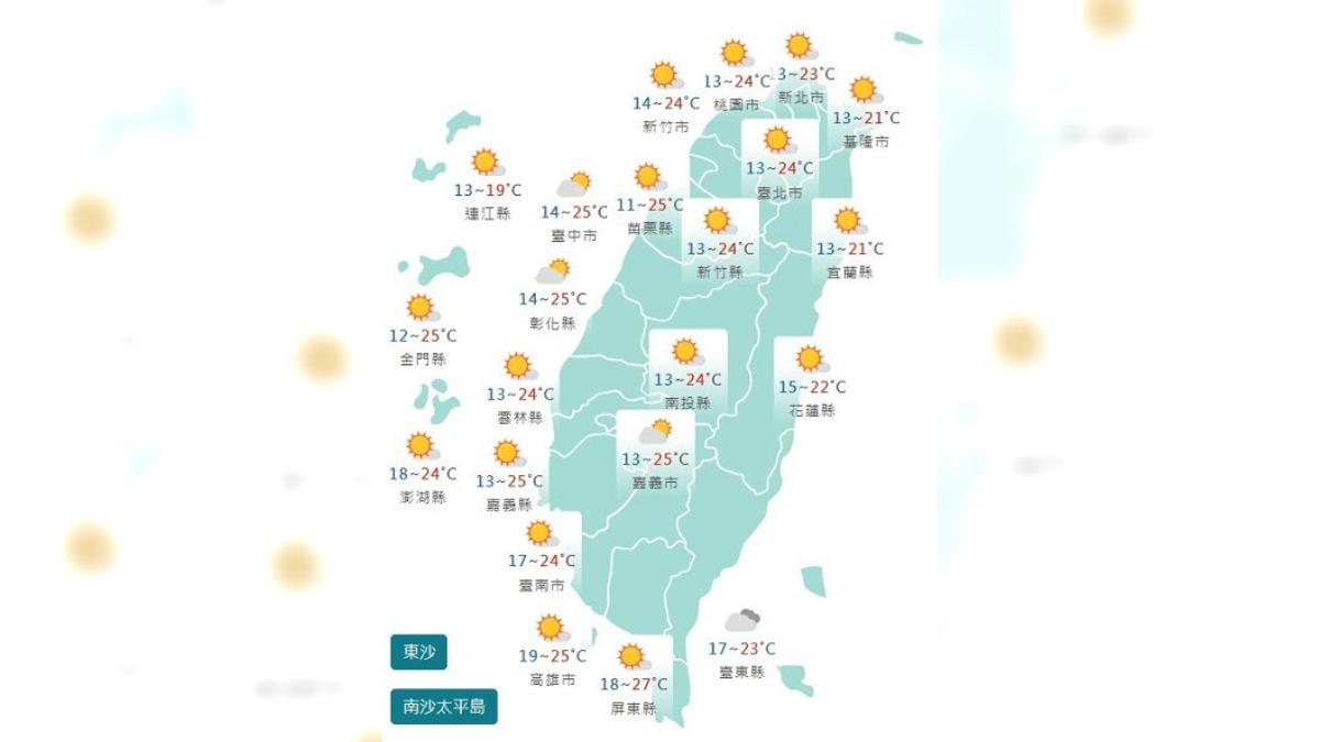 圖/中央氣象署