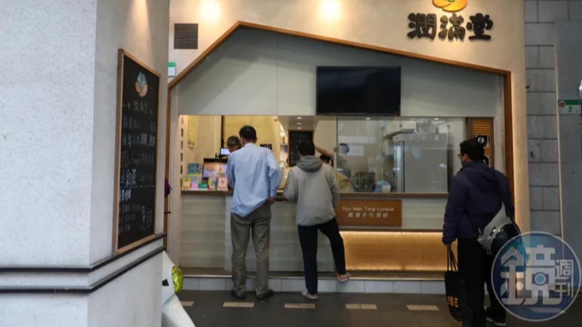 「潤滿堂」是「阿弘潤餅」新創的二代品牌,裝潢文青,口味更有創意。(圖/鏡週刊)