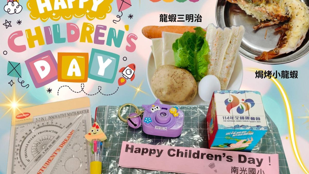 圖／翻攝臉書自 雲林縣四湖鄉南光國民小學