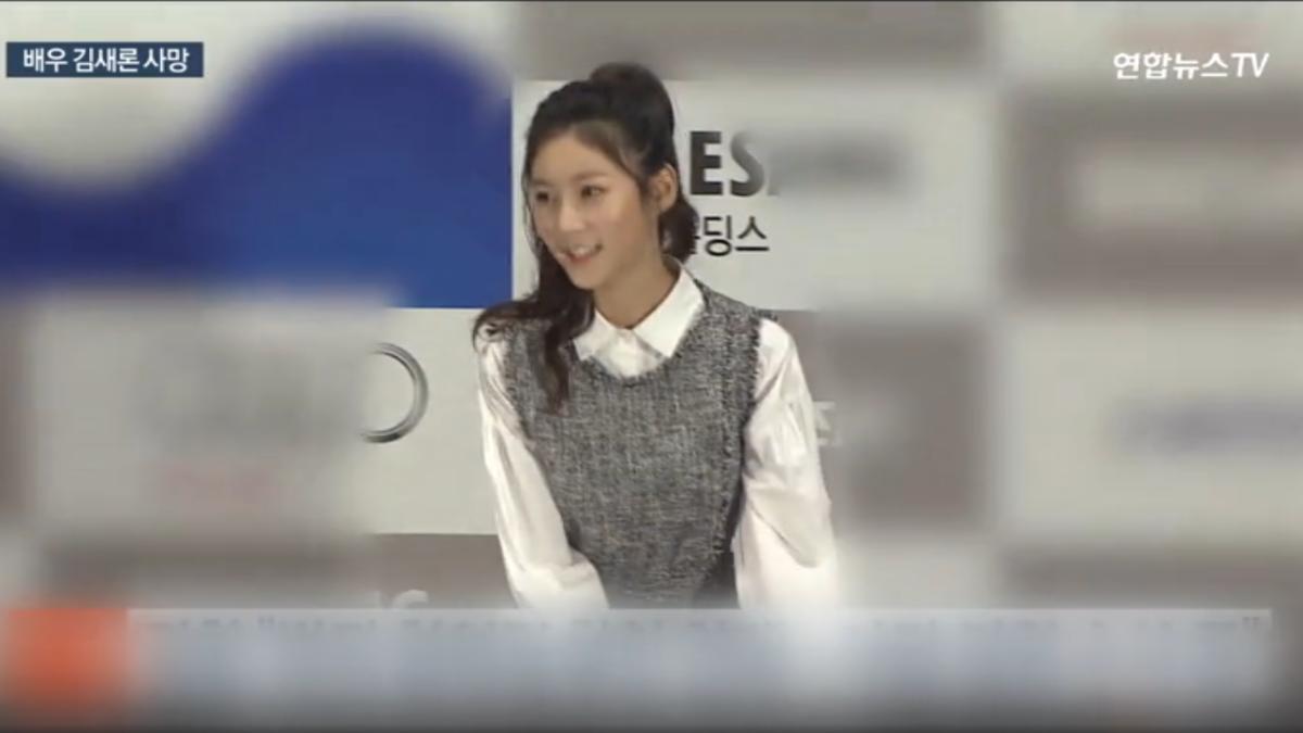 已故女星金賽綸。（圖／翻攝韓聯社TV）