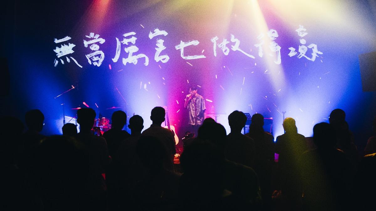 「Open Lab」多年來致力培養音樂人才,讓許多音樂人得以發光發熱。(圖/北流提供)