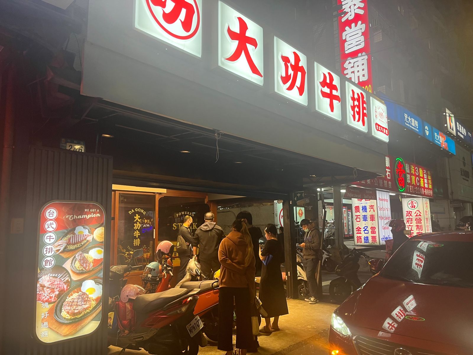 挺過疫情後,詹後得重新思考行銷策略,大店坪開鬥炙、小店坪改成價格更便宜、主攻外帶的副品牌大功牛排。(詹厚德提供)
