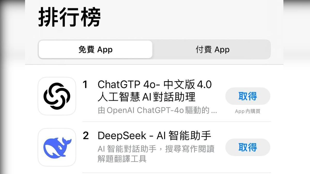 下載榜首App「非正版ChatGPT」！一堆人看錯：付費才發現