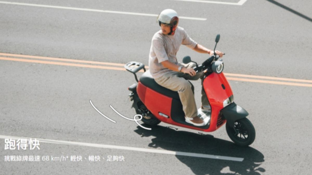 上市不到一年!Gogoro Jego「確定停售」 關鍵原因曝光