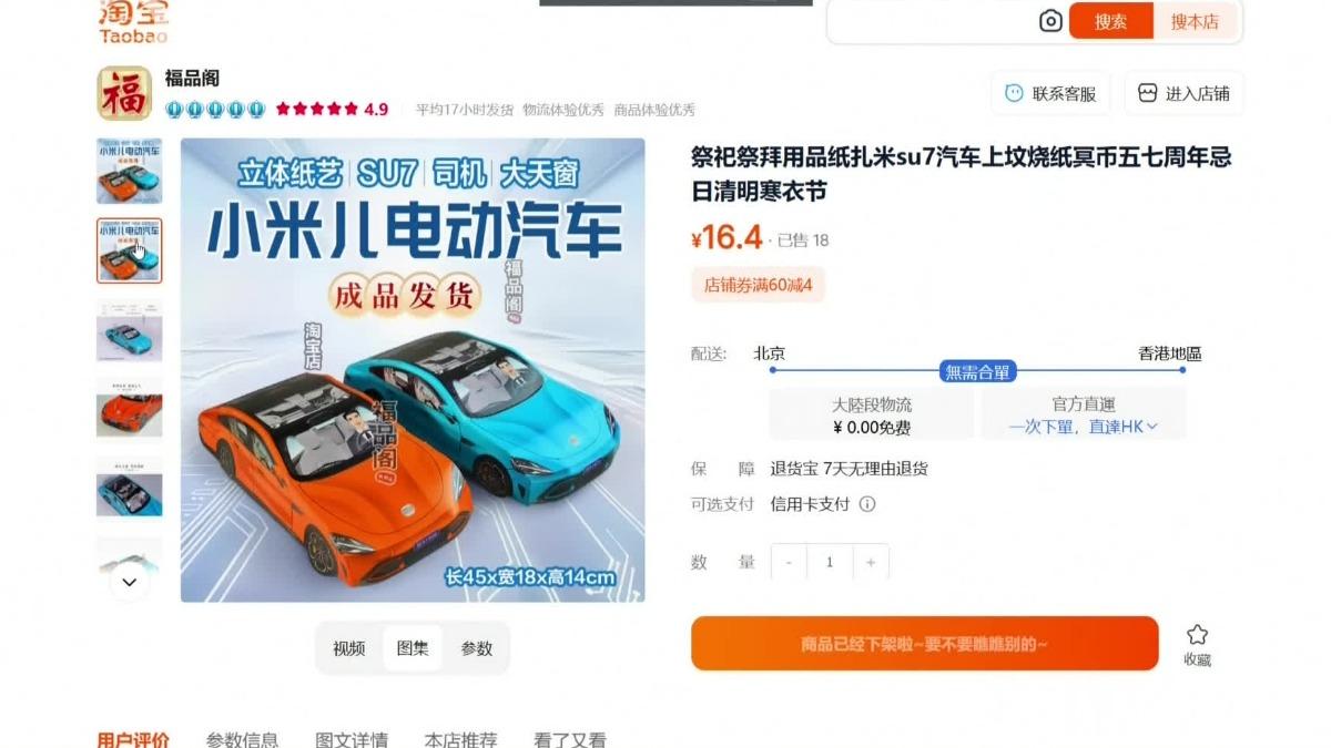 圖/翻攝自 微博