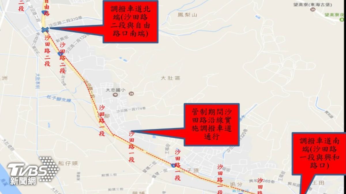 大肚和龍井區所轄的烏日分局，預計4月5日7時至18時進行交通管制。（圖／TVBS）