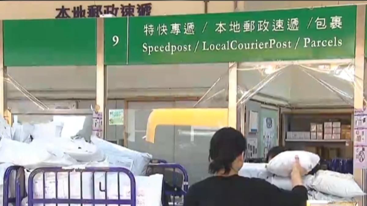 美國將取消小額包裹關稅豁免，香港郵政:暫時維持寄件美國服務。（圖／TVB新聞）