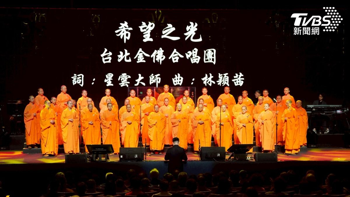 為緬甸震災祈福,佛光山法師們演唱星雲大師作品《偉大的佛陀》與《希望之光》(圖/中華福報生活推廣協會)