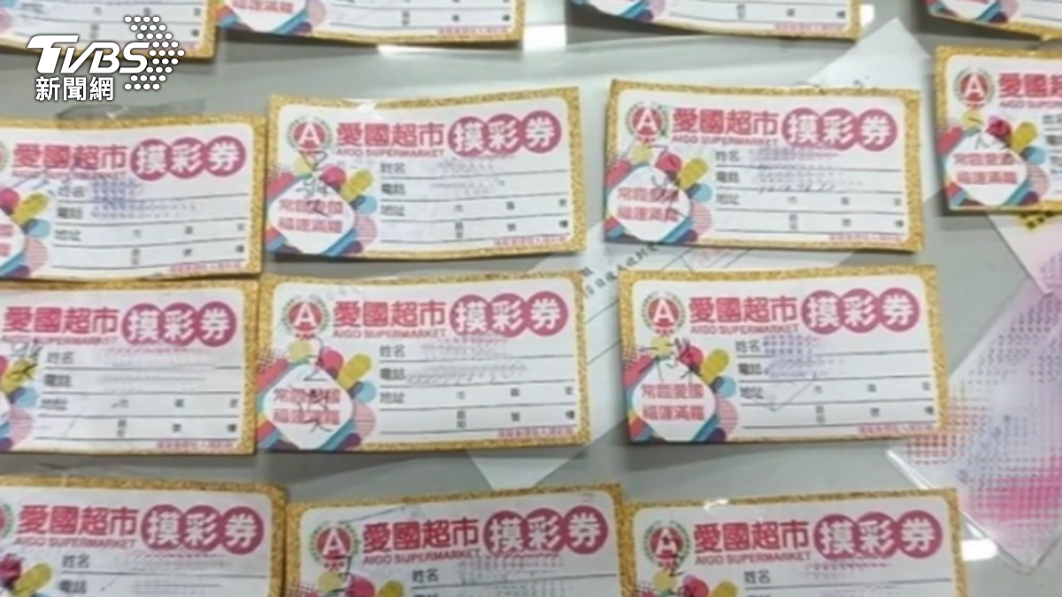 圖／TVBS