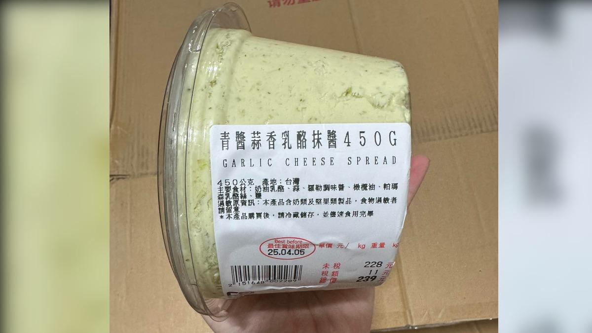 網友分享青醬蒜香乳酪抹醬。(圖/翻攝自臉書COSTCO 好市多 商品消費心得分享區)