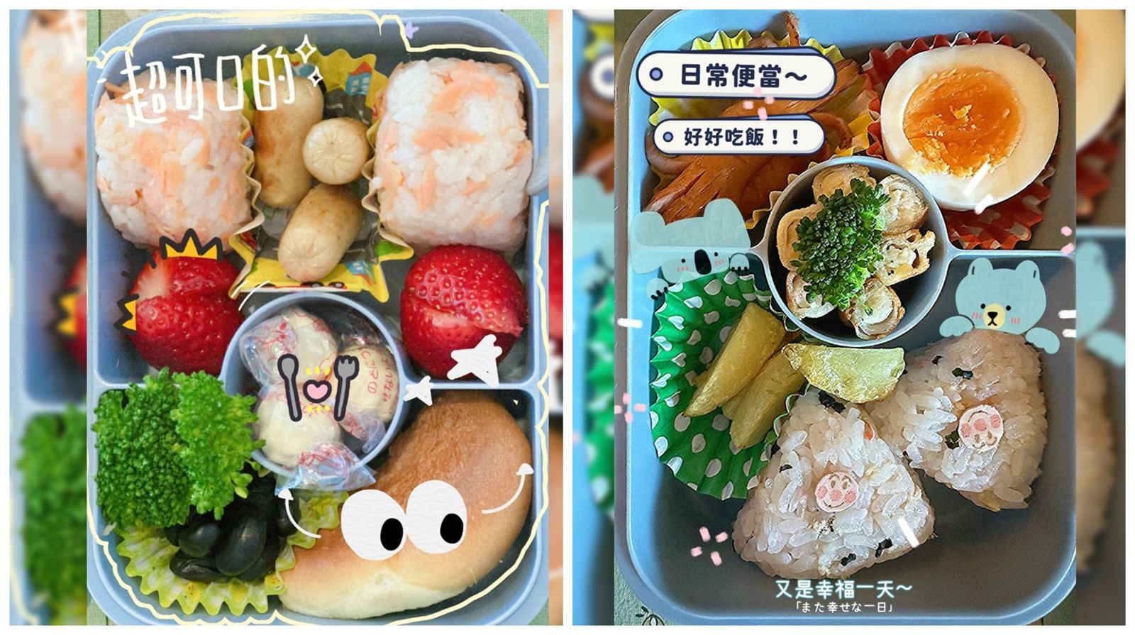 林志玲分享為兒子製作的便當。（翻攝林志玲臉書）