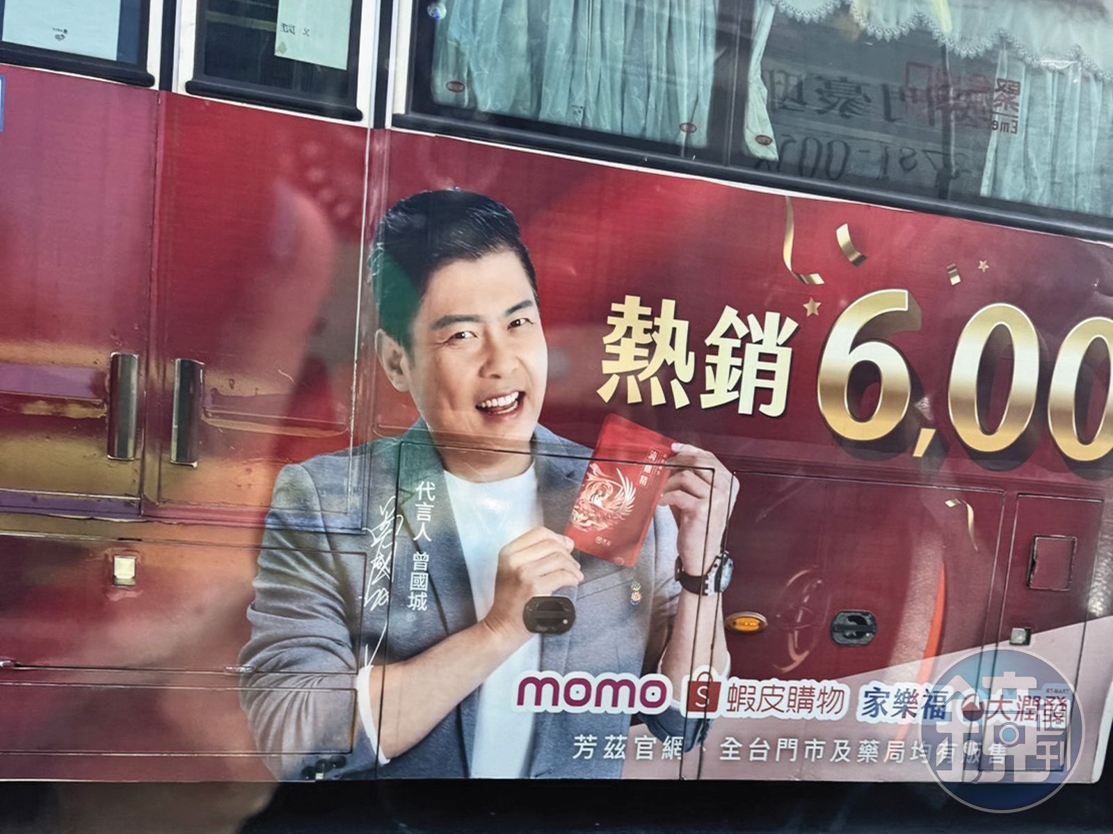曾國城近期因失言風波，不但丟了主持棒，代言也被撤掉。（圖／鏡週刊）