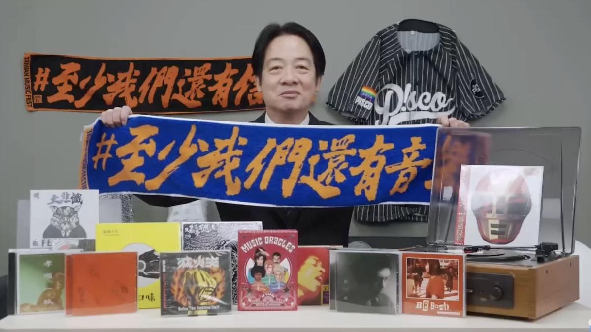 遭美祭32%關稅　賴清德首露面舉「至少還有音樂」毛巾挨轟