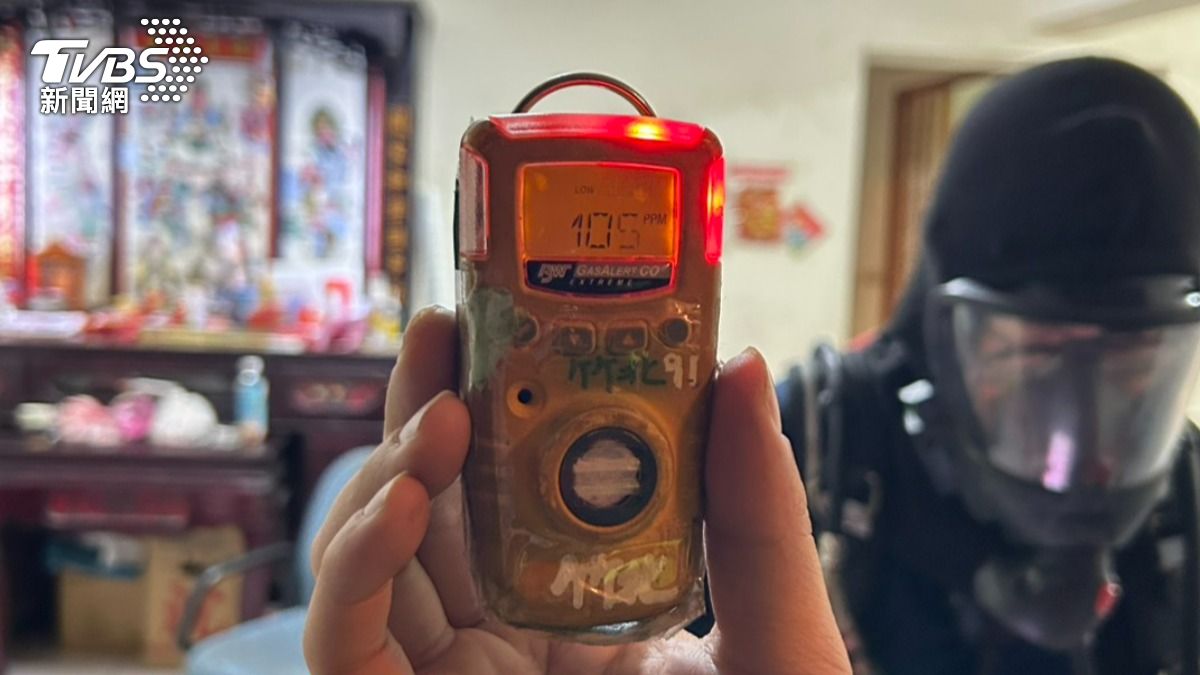 消防局現場勘查與氣體偵測儀器量測,研判為一氧化碳中毒。(圖/TVBS)