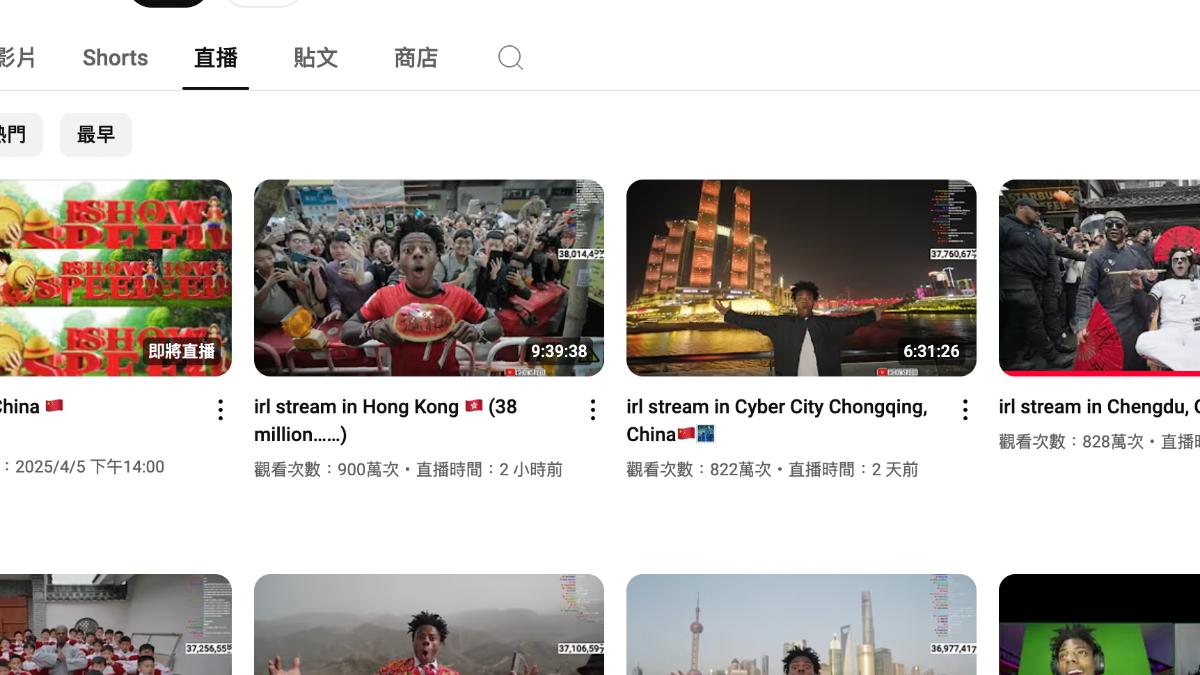 「IShowSpeed」在YouTube上擁有3800萬粉絲。(圖/翻攝自YT)