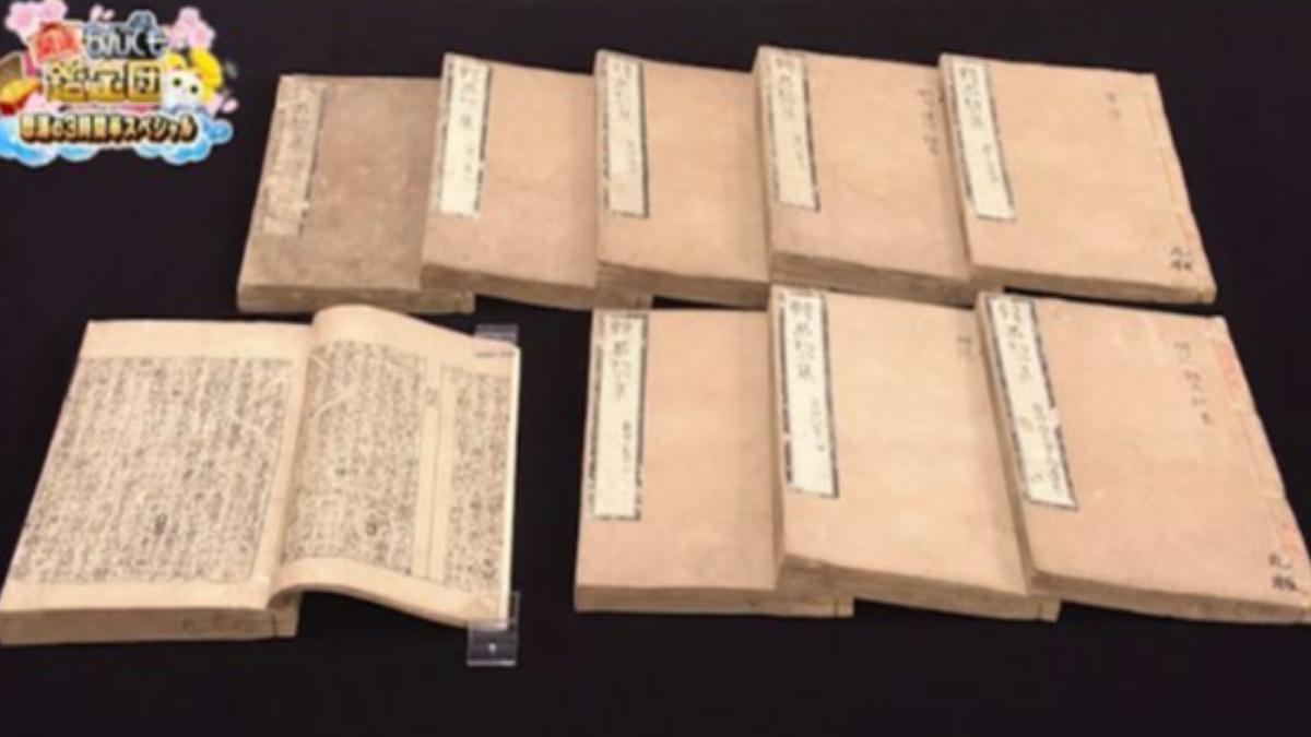 整理爺爺遺物 男挖出9古書「竟是千年寶物」鑑定價達3億
