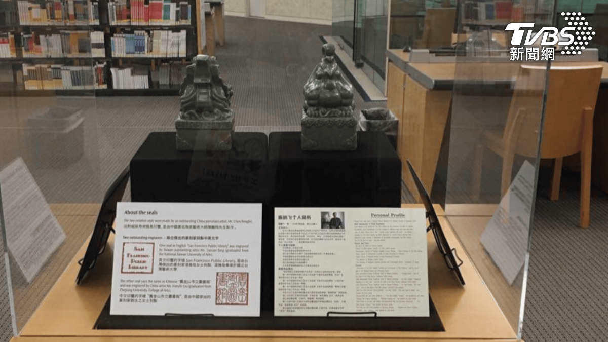 湯雅琁的篆刻作品作為中西文化對話的象徵，典藏於美國舊金山市立圖書館。(圖/湯雅琁)