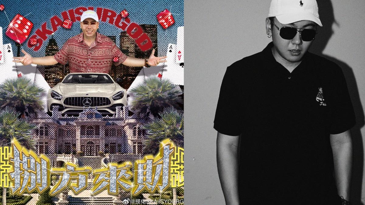 〈八方來財〉洗腦全網!破億神曲「原唱攬佬」要來了 7月台北開唱