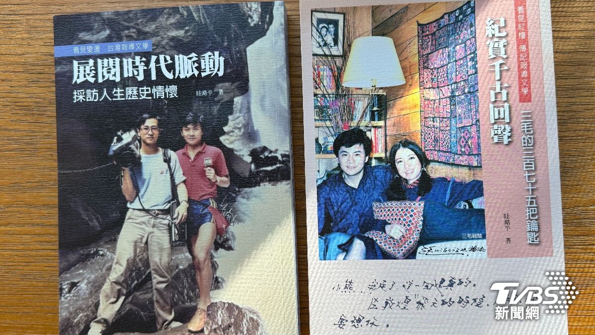 眭澔平新書。(圖/黃盈容攝)