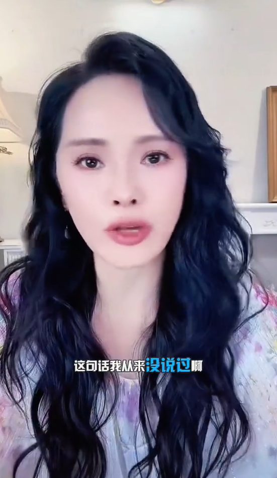 伊能靜-伊能靜秦昊-伊能靜婚變-伊能靜老公-陳妍希秦昊