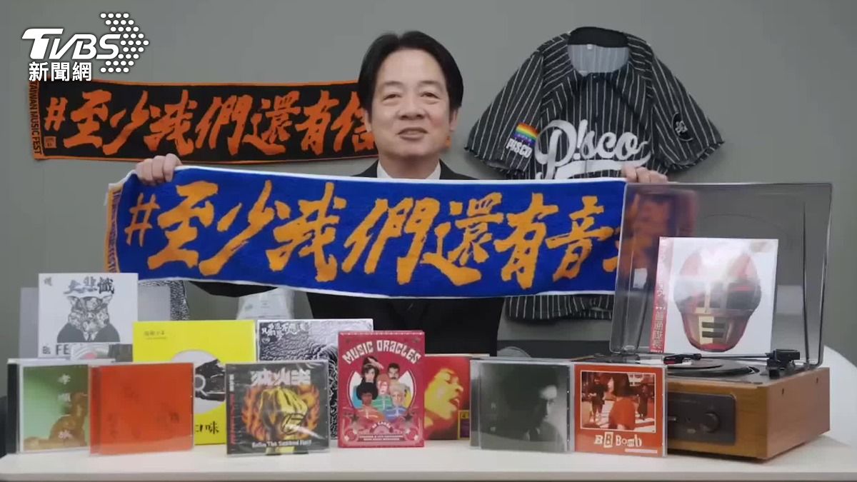 被課重稅賴清德秀「至少還有音樂」挨轟 周春米:3/26錄的