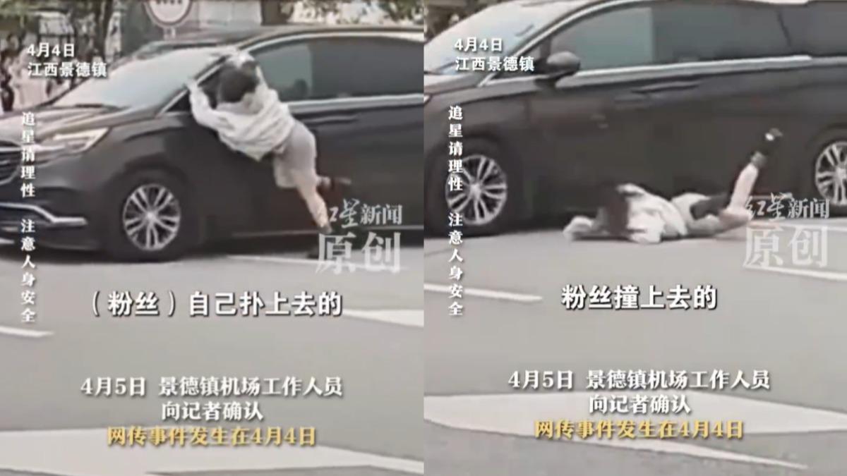 追星不要命!女粉突破管制線 慘遭保母車「猛撞頭部」重摔倒地