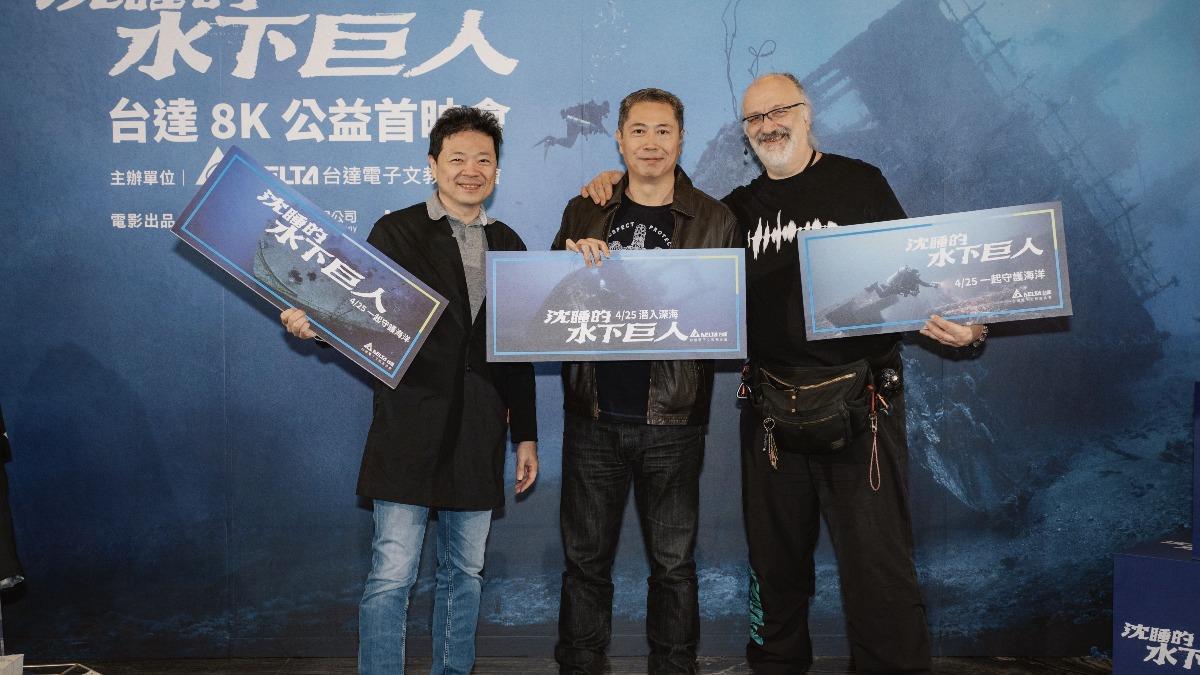 灣聲樂團音樂總監李哲藝(左起)、導演李景白、聲音指導Miki。(圖/牽猴子提供)