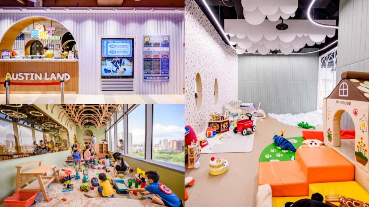 小孩放電好去處!板橋240坪「室內親子樂園」 入場小火車免費搭