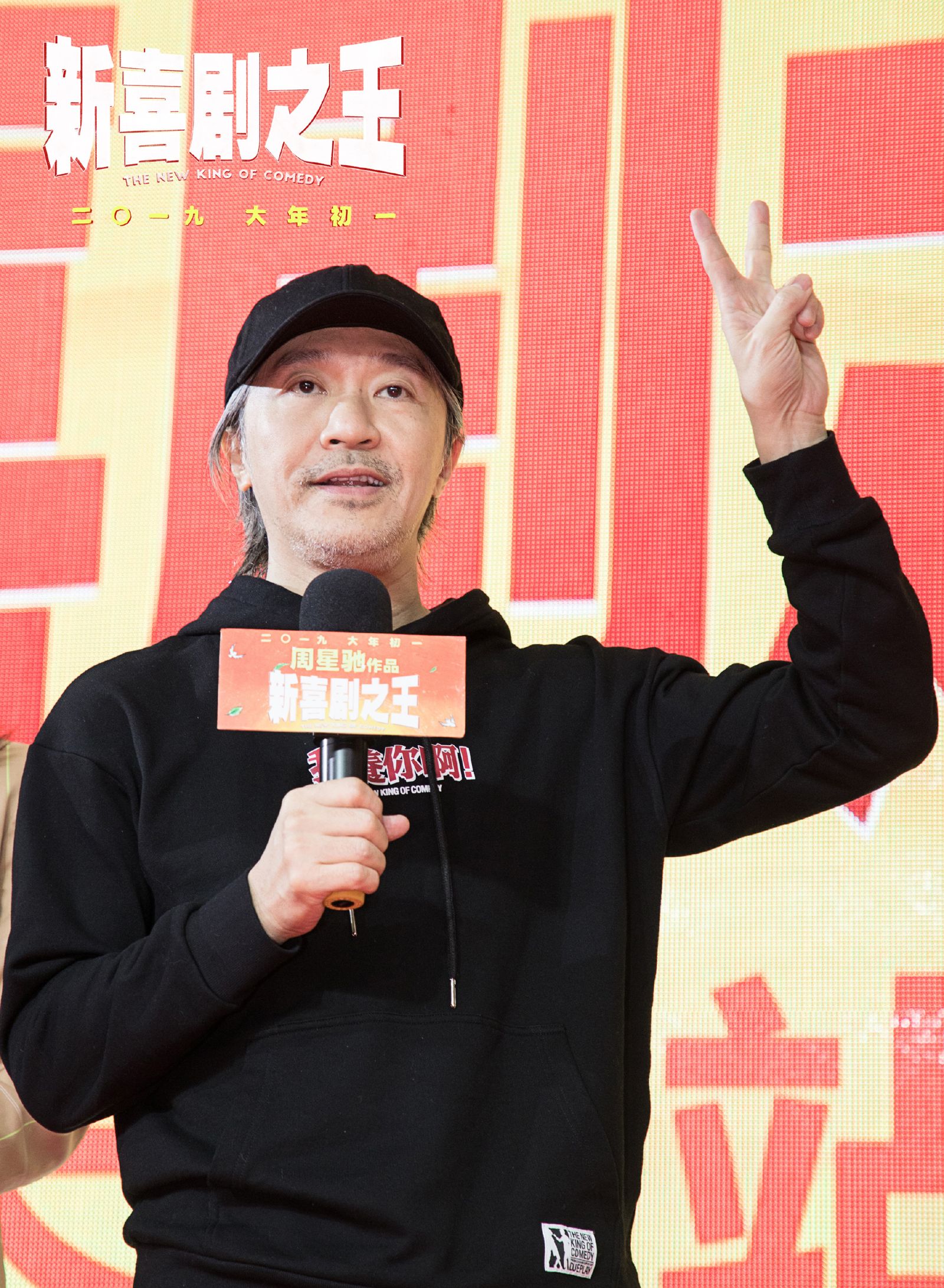 周星馳戲裡戲外判若兩人，戲裡搞笑戲外孤僻冷漠。（圖／翻攝自電影新喜劇之王官博）